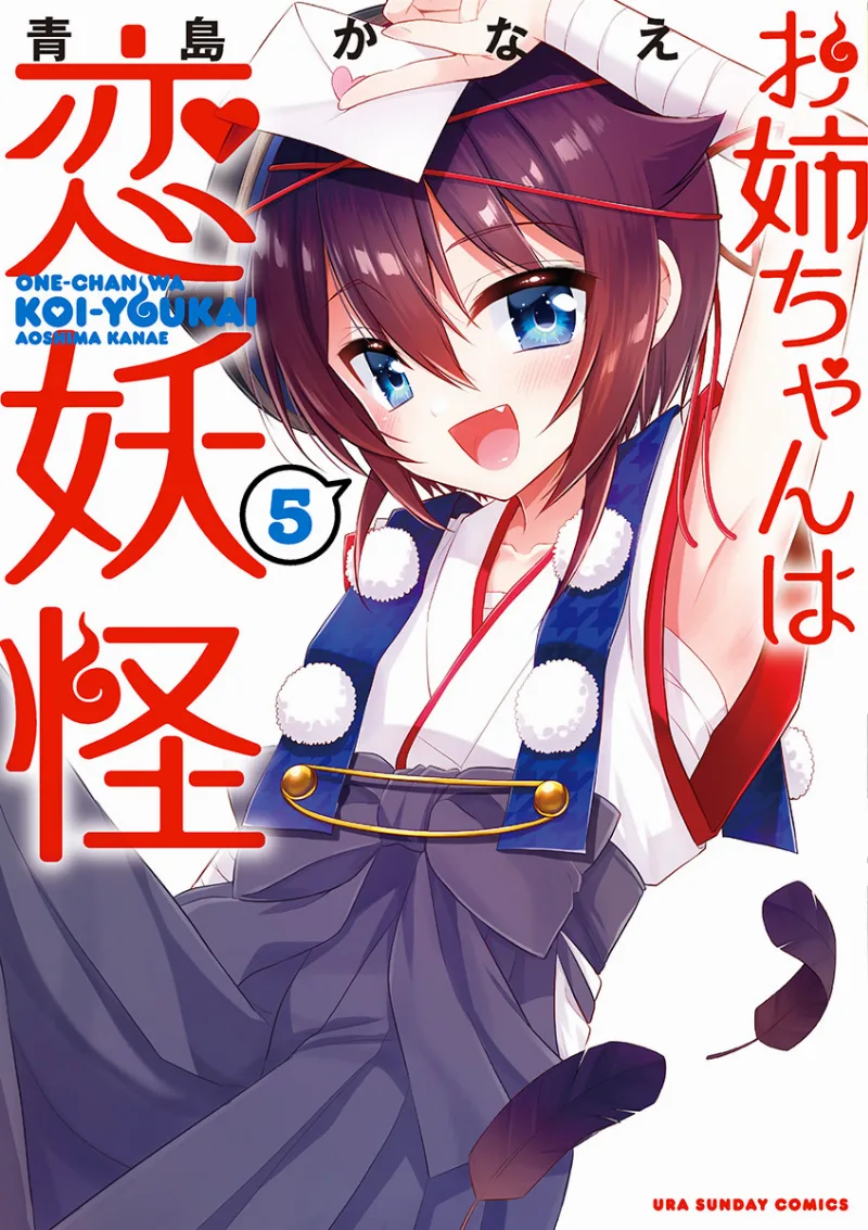 Volume 05