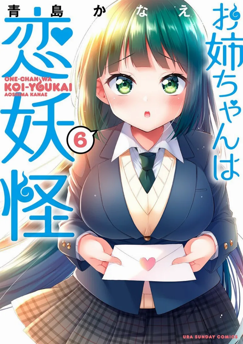 Volume 06