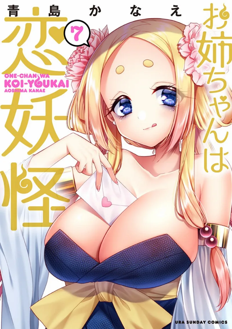 Volume 07