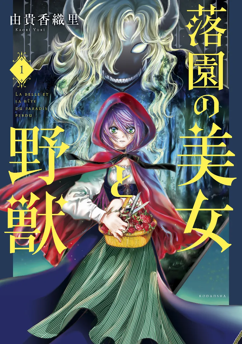 Volume 01