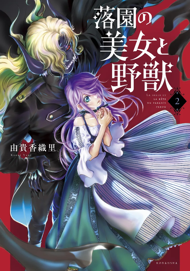 Volume 02