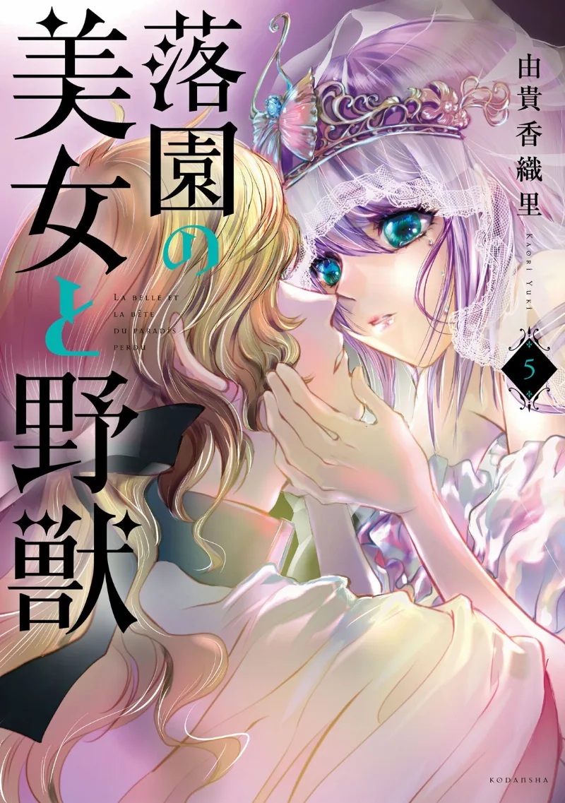 Volume 05