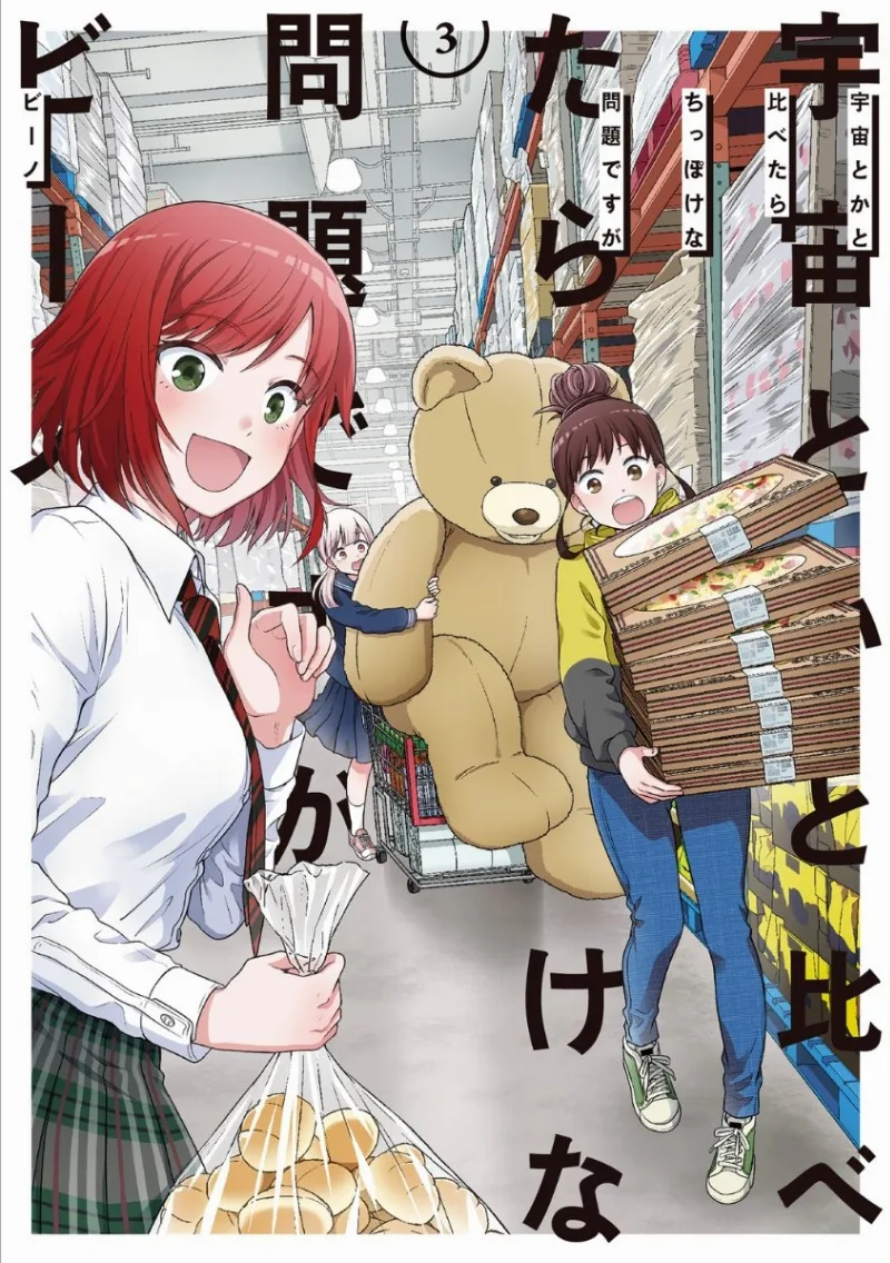 Volume 03
