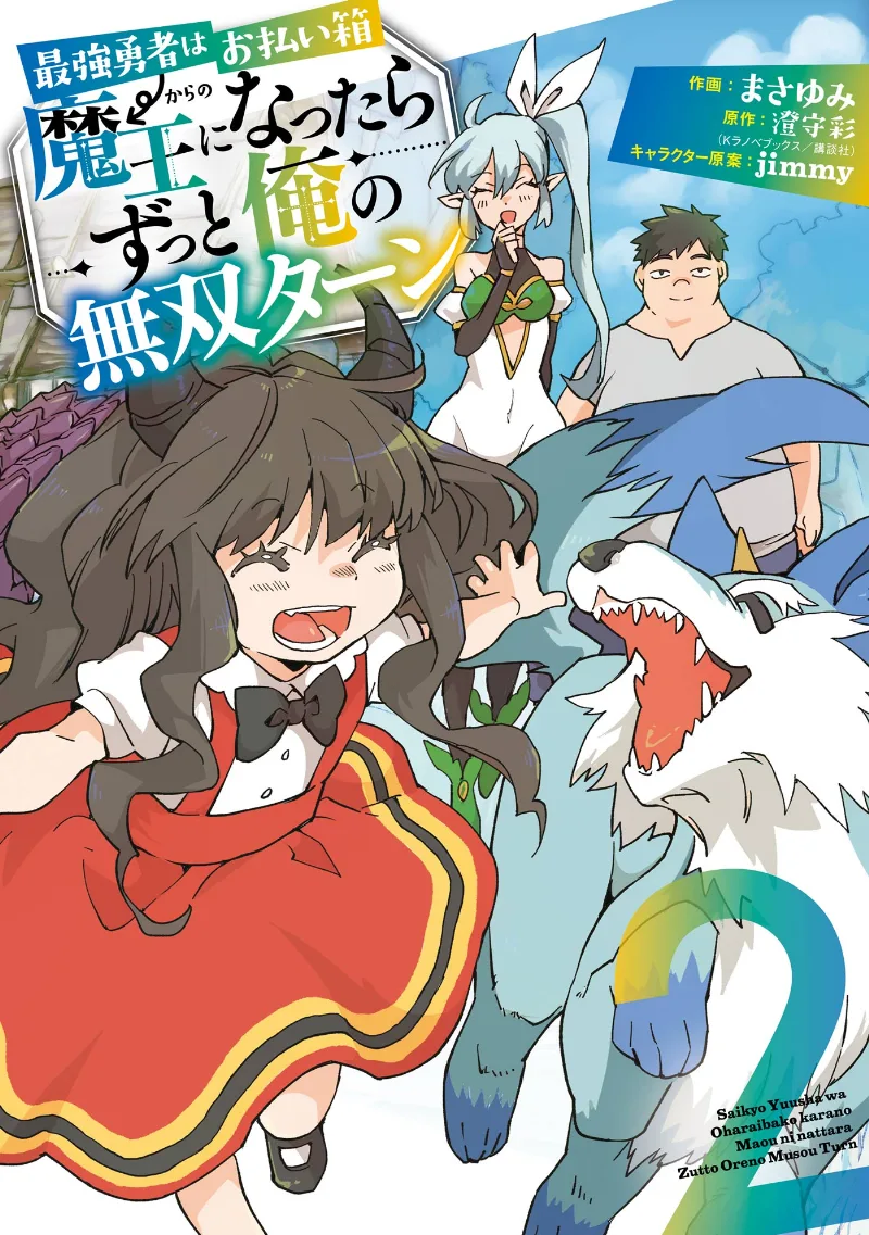Volume 02