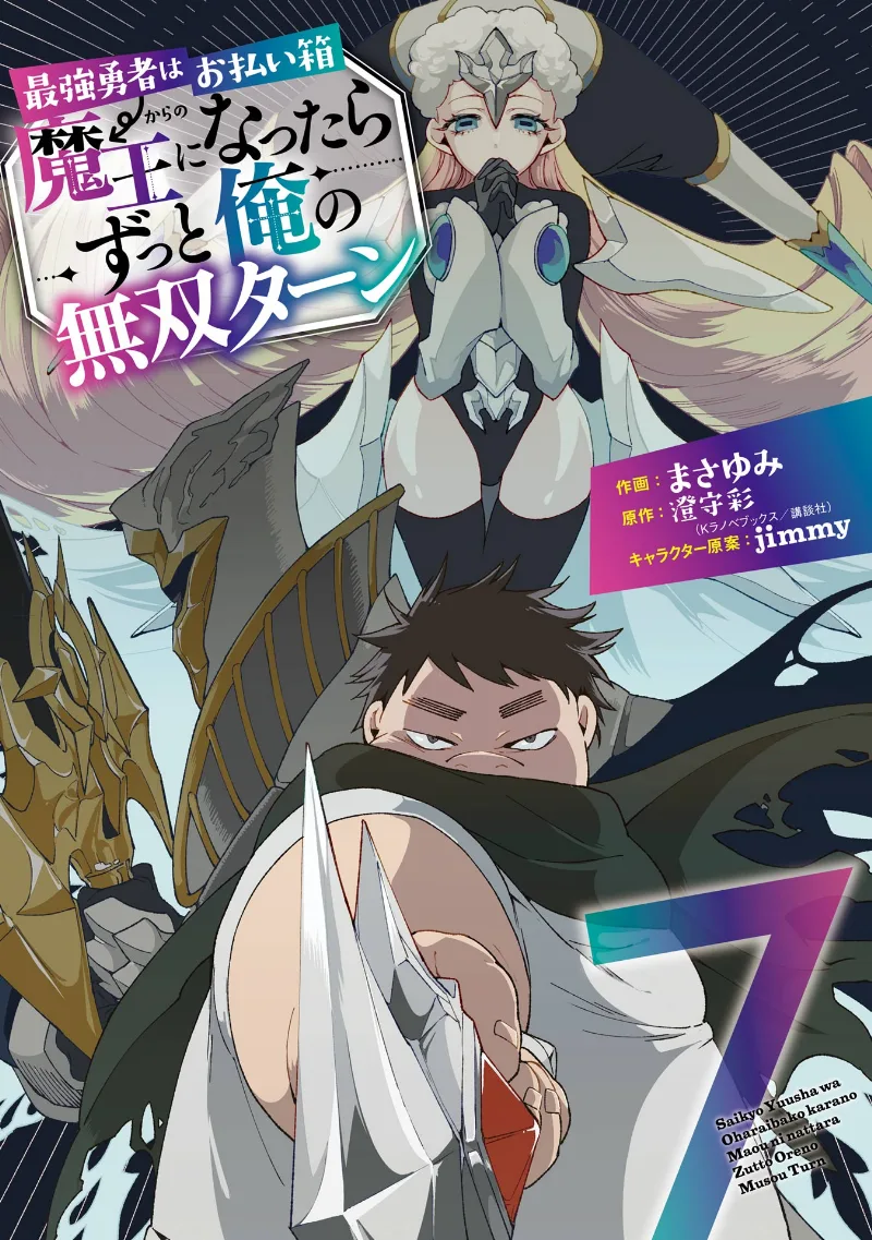 Volume 07