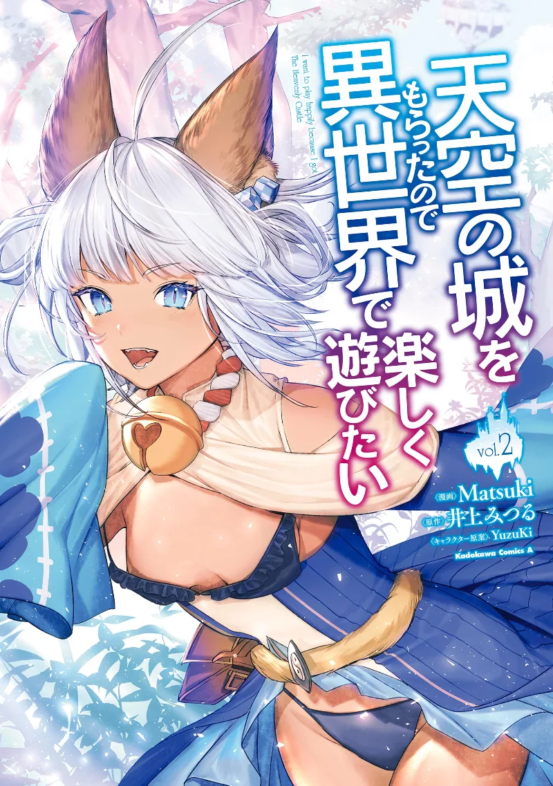 Volume 02