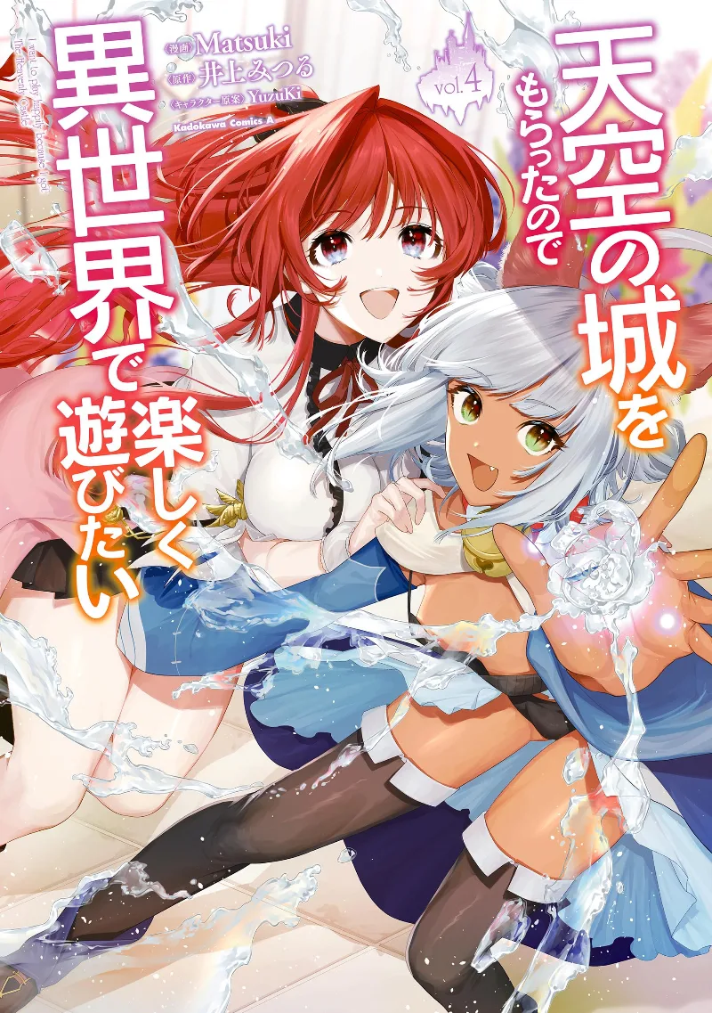 Volume 04