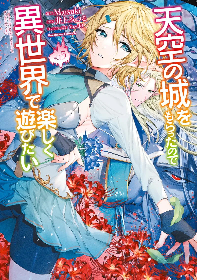 Volume 05