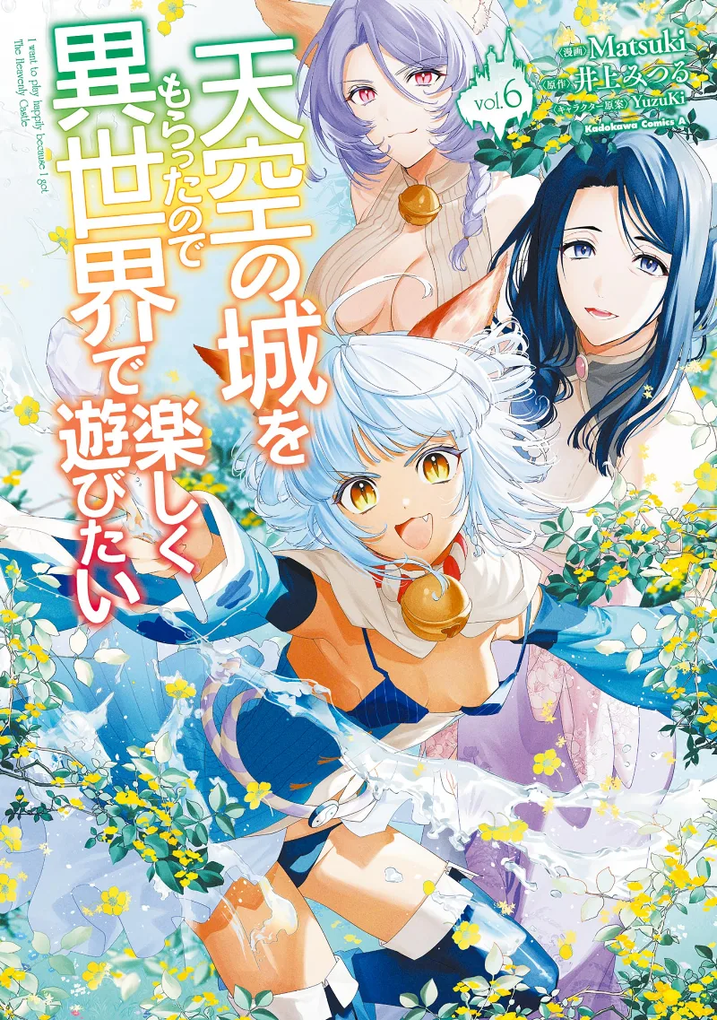 Volume 06