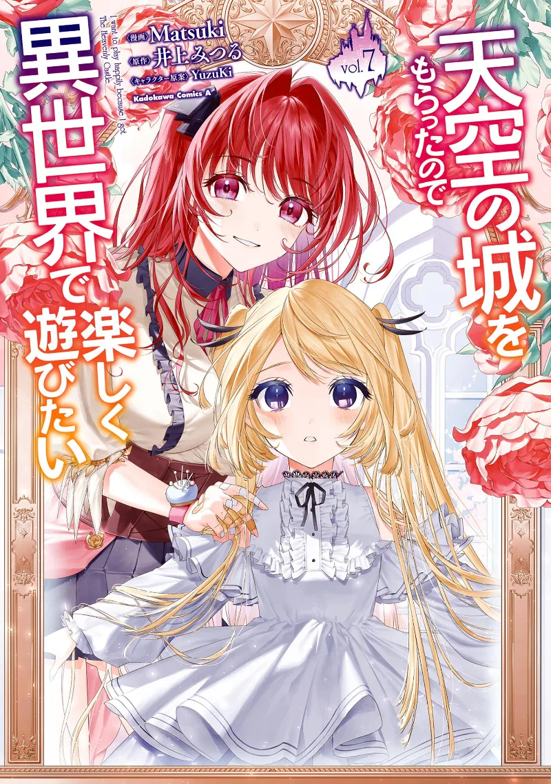 Volume 07