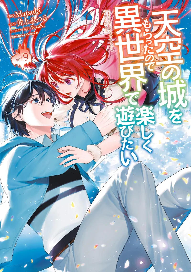 Volume 09