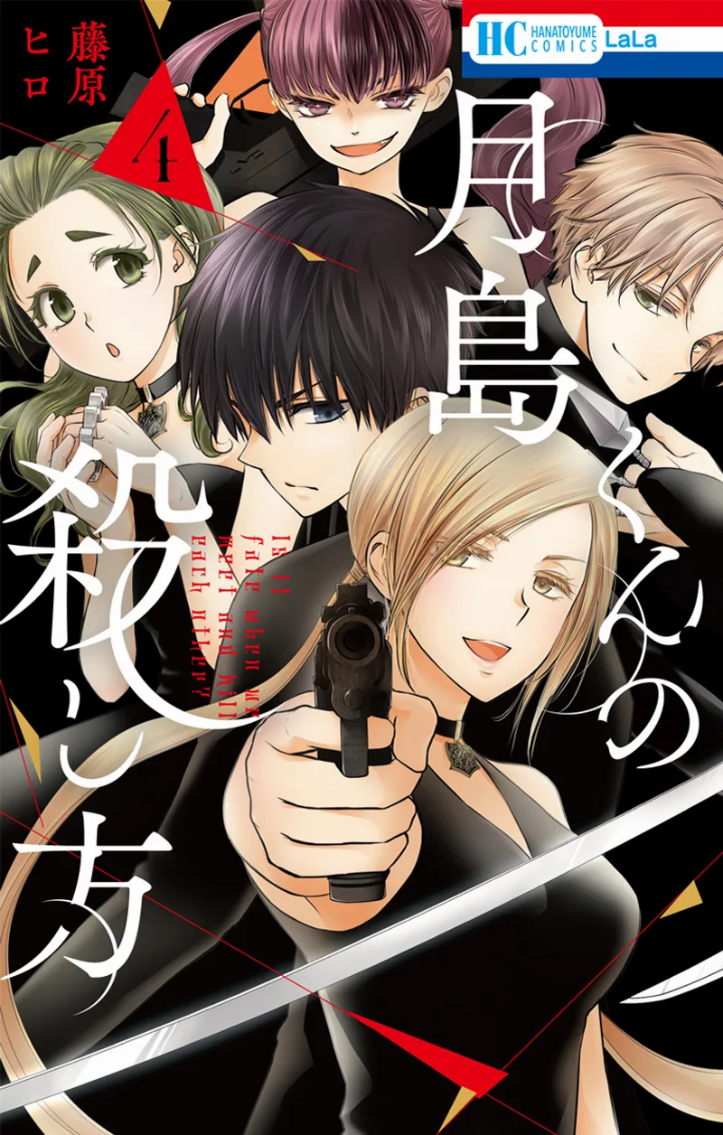 Volume 04