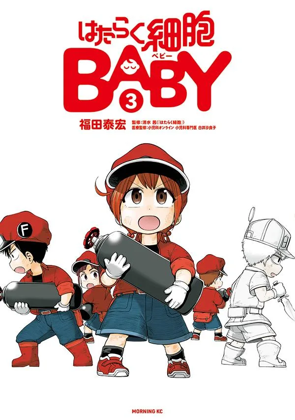Volume 03