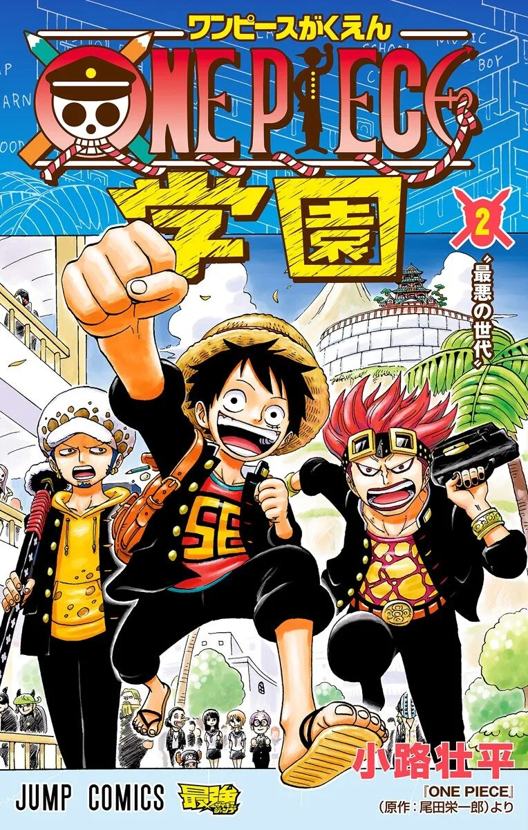 Volume 02