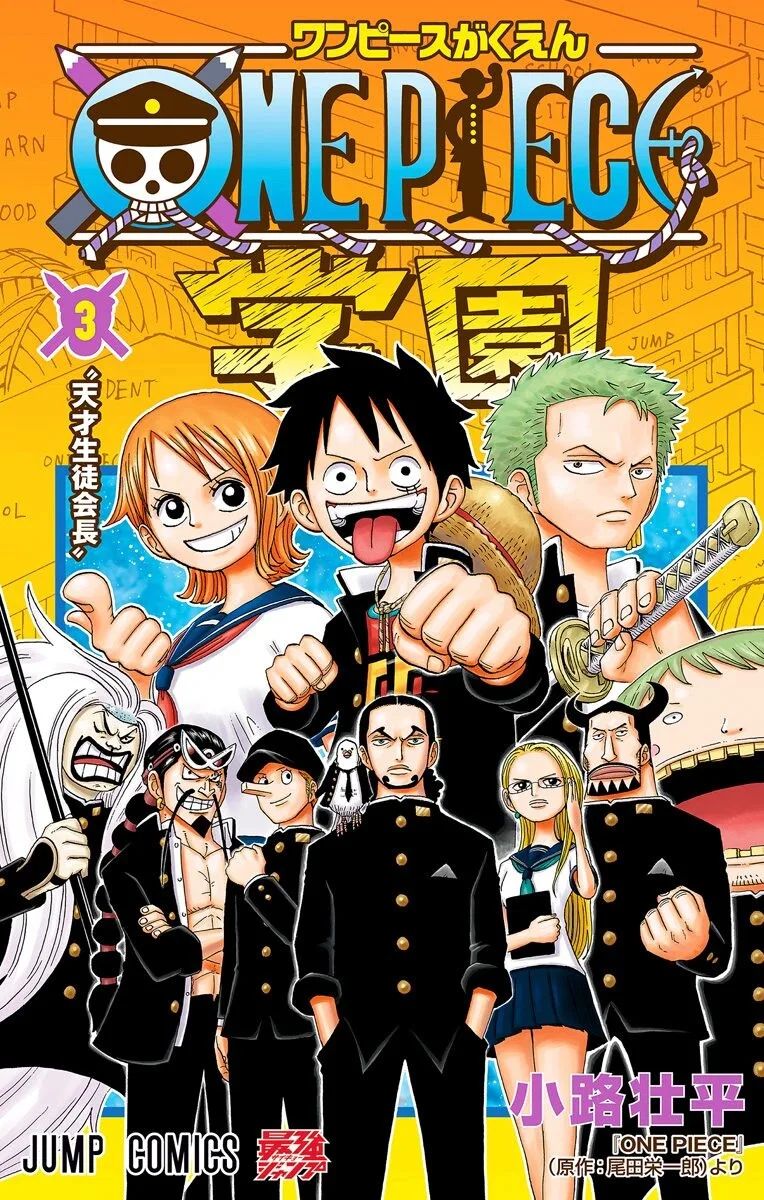 Volume 03