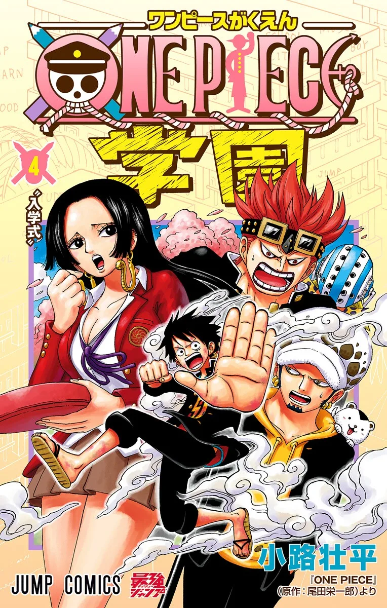 Volume 04