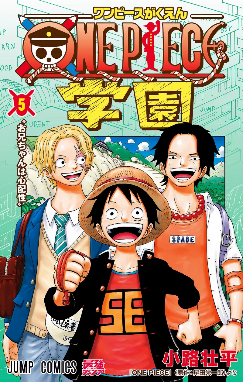 Volume 05