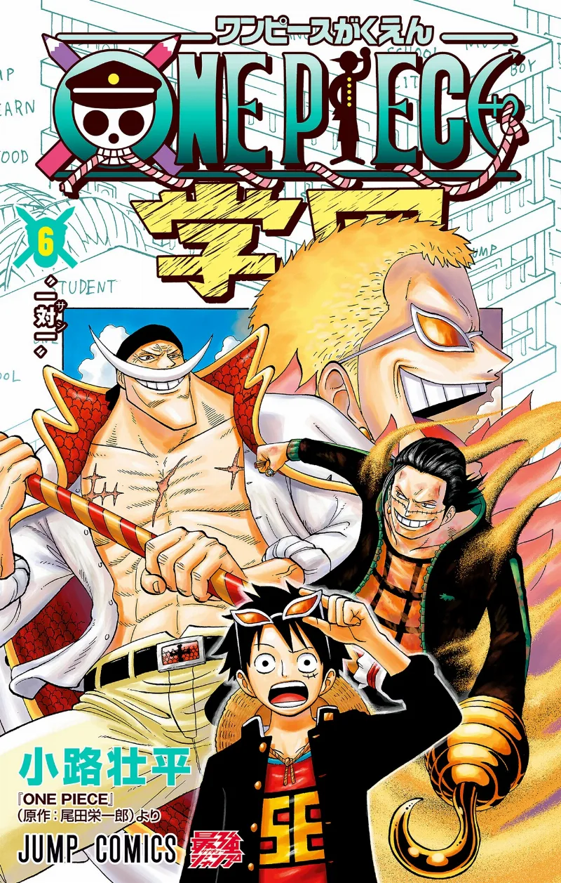 Volume 06