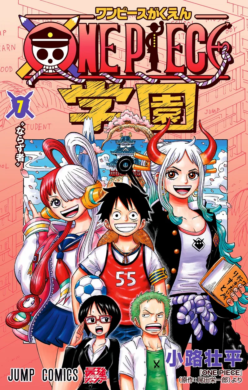 Volume 07