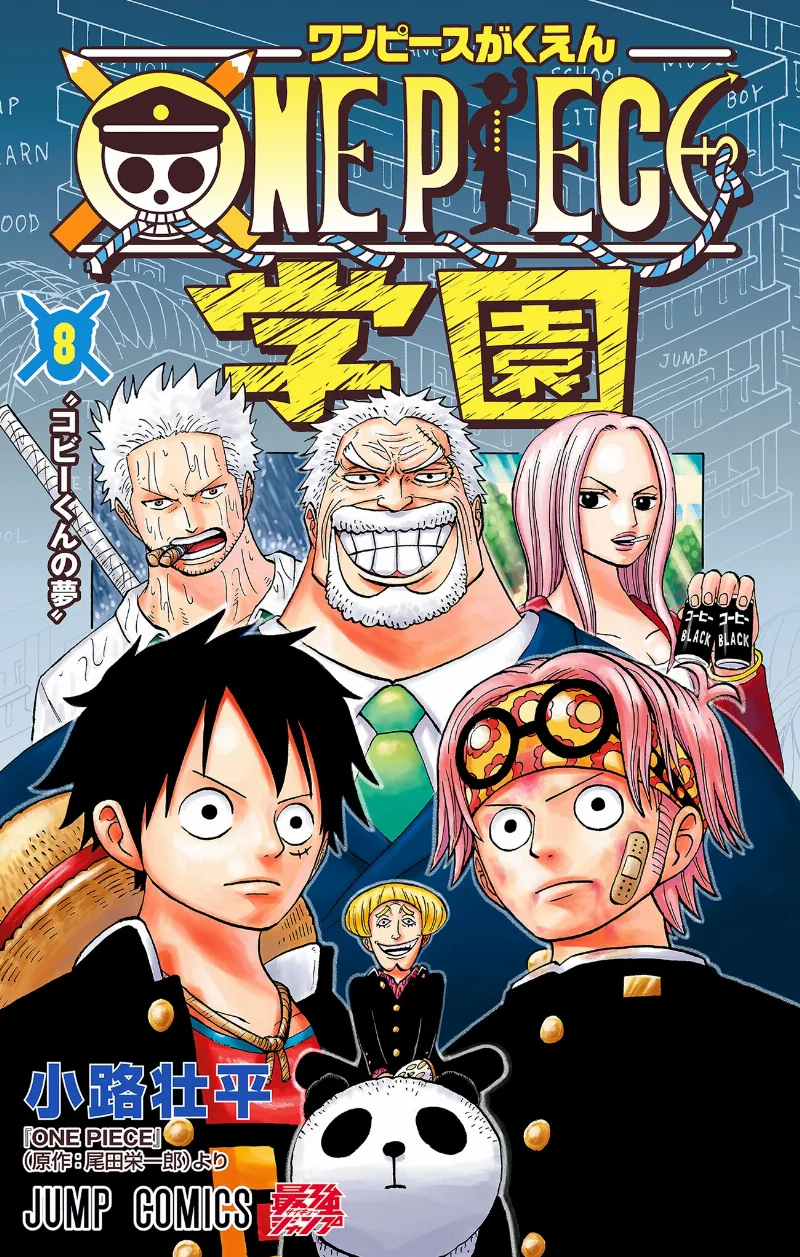 Volume 08