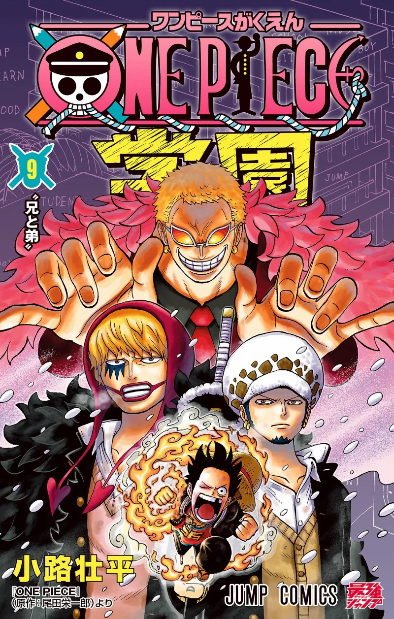 Volume 09
