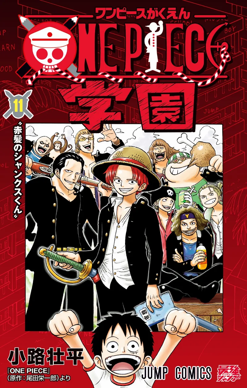 Volume 11