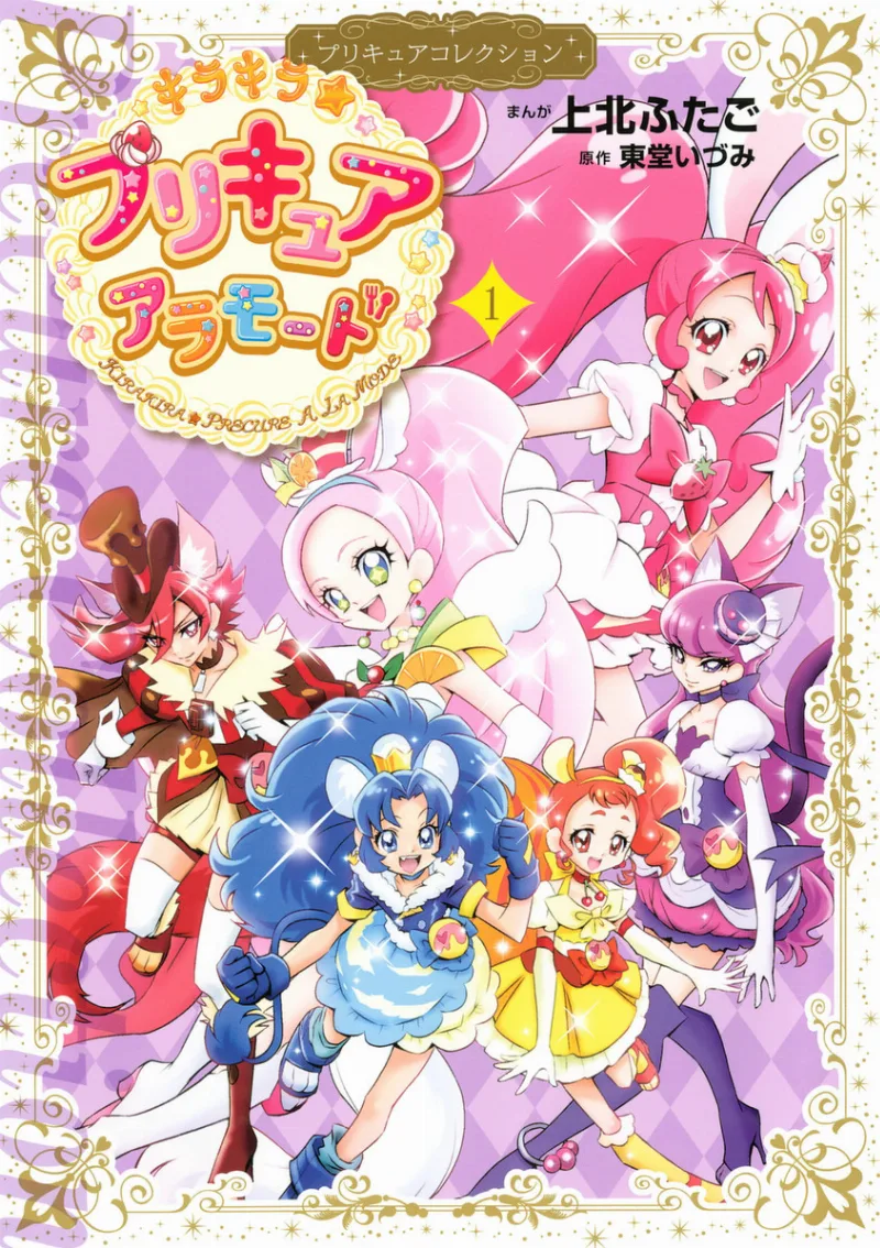 Volume 01