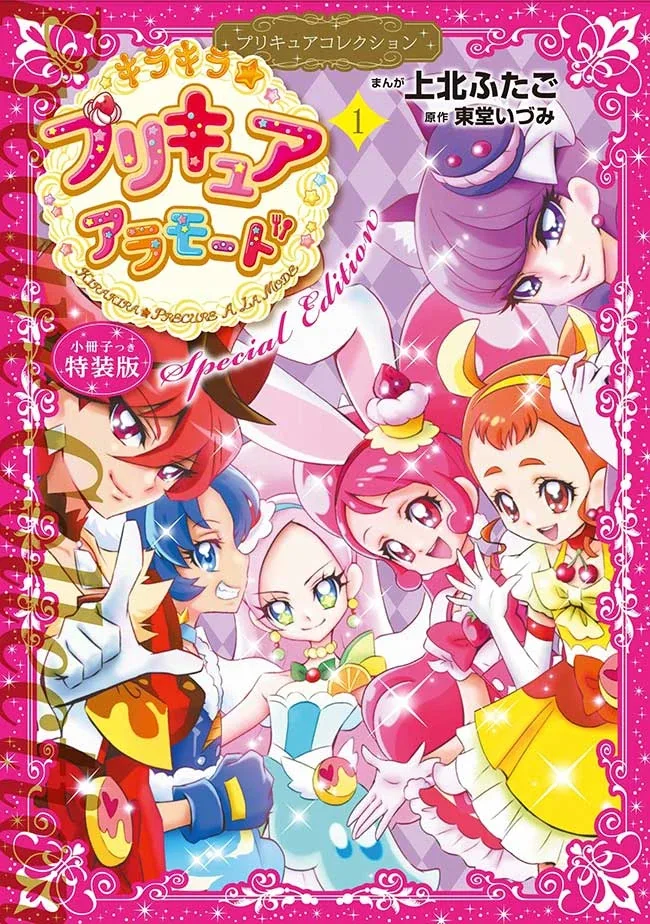 Volume 01.1