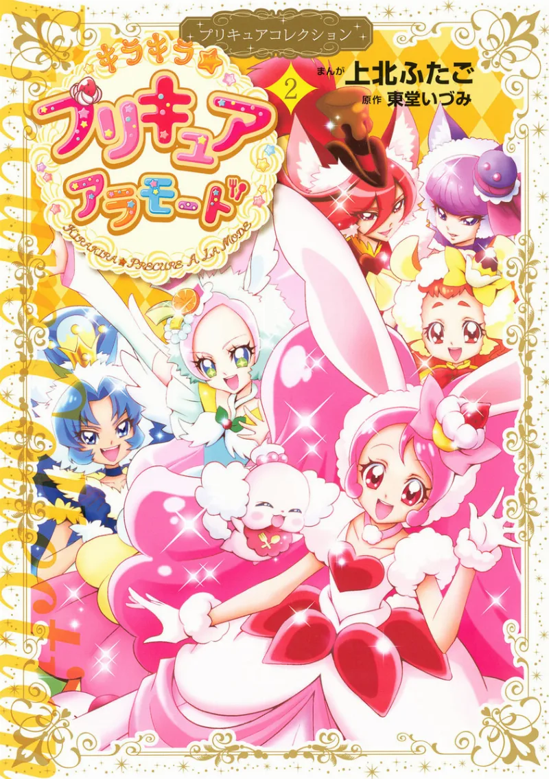 Volume 02