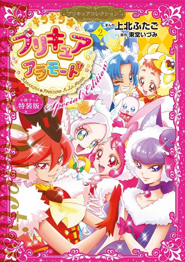 Volume 02.1