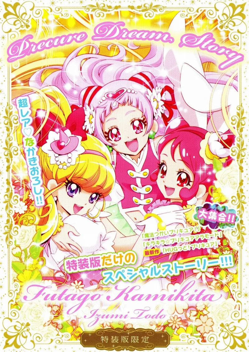 Volume 02.5