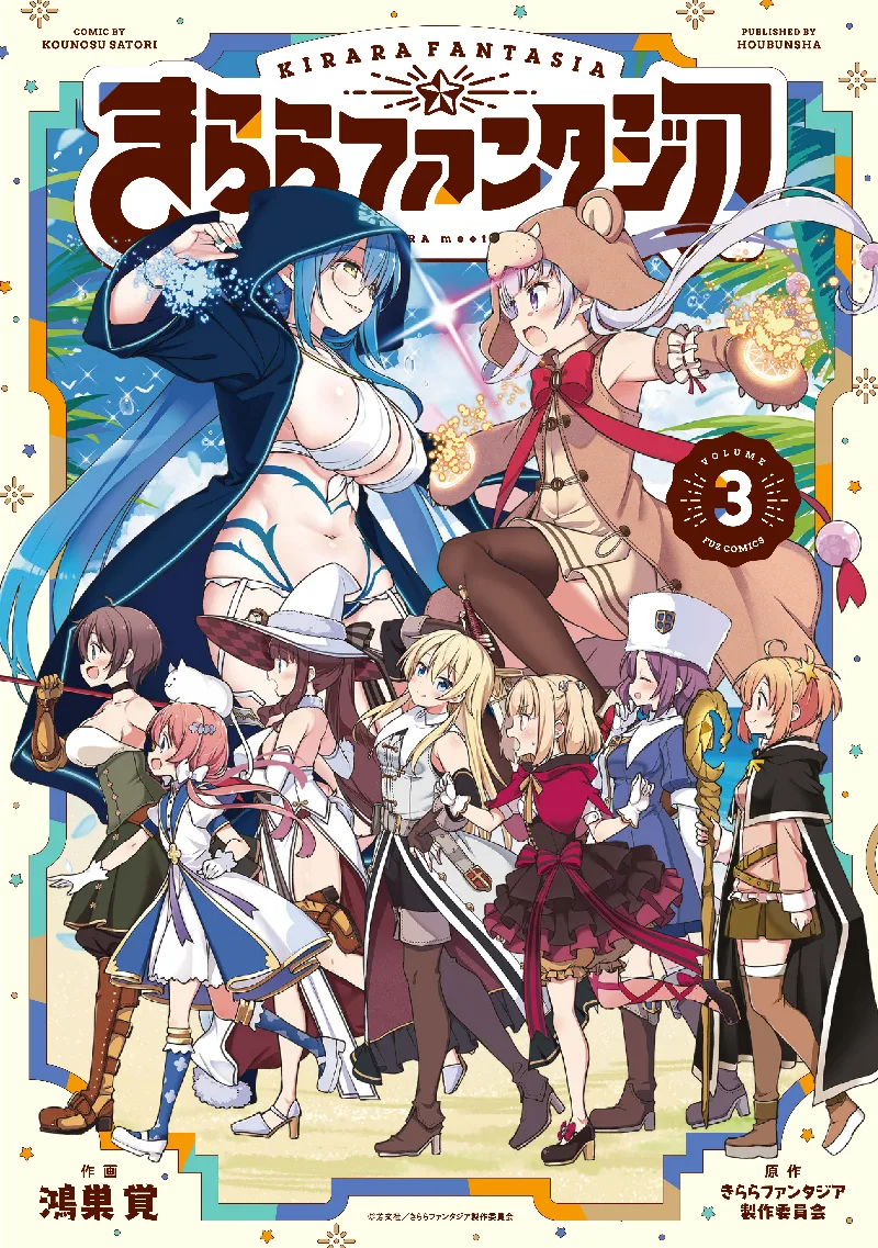 Volume 03