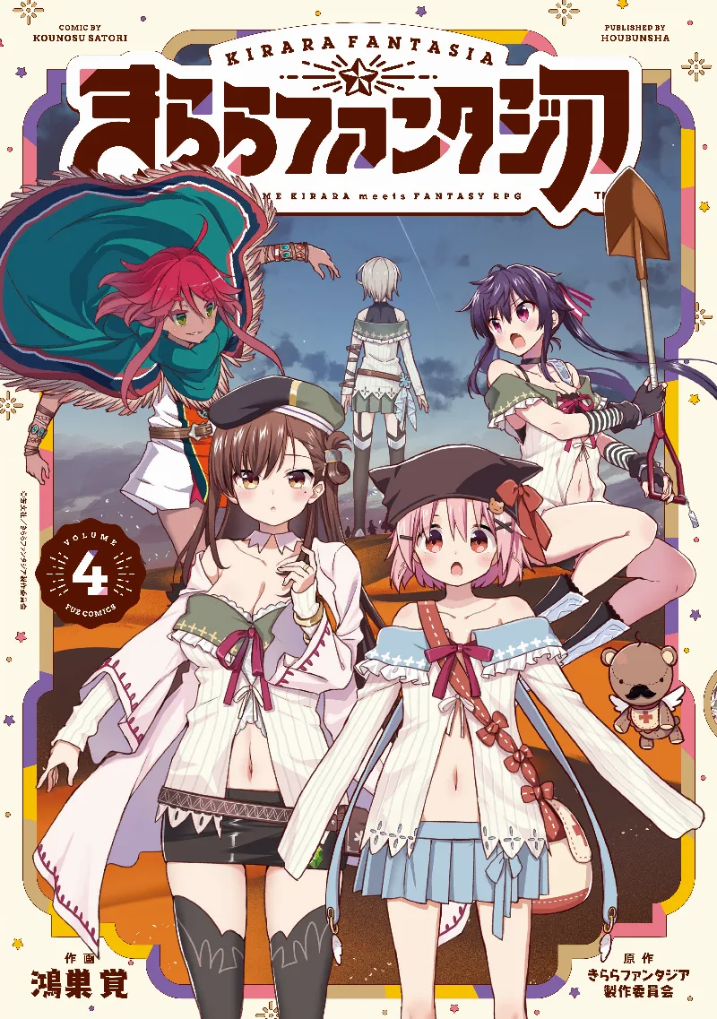 Volume 04