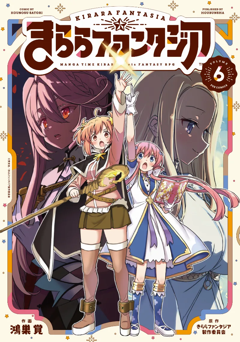 Volume 06