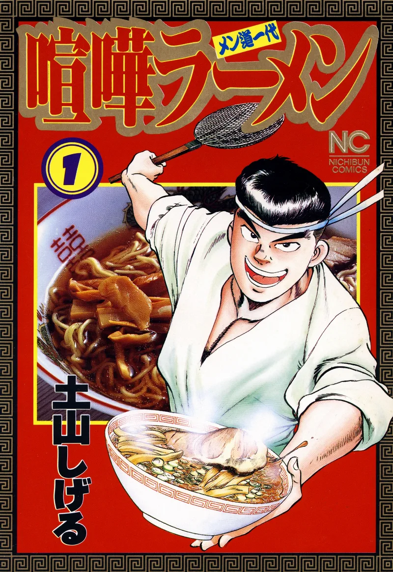 Volume 01