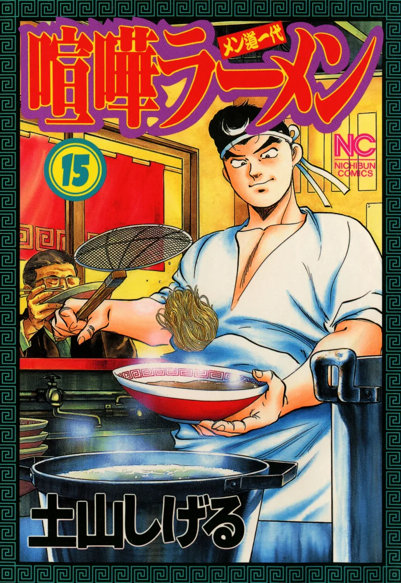 Volume 15