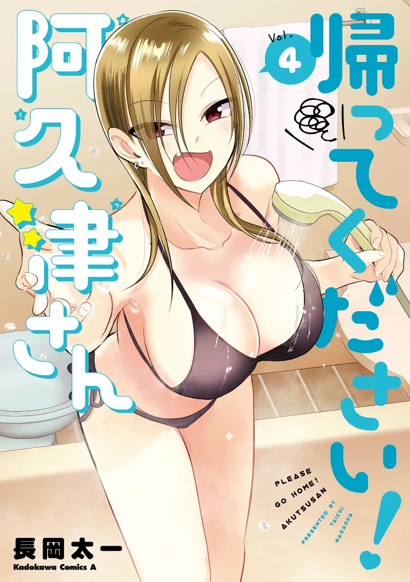 Volume 04