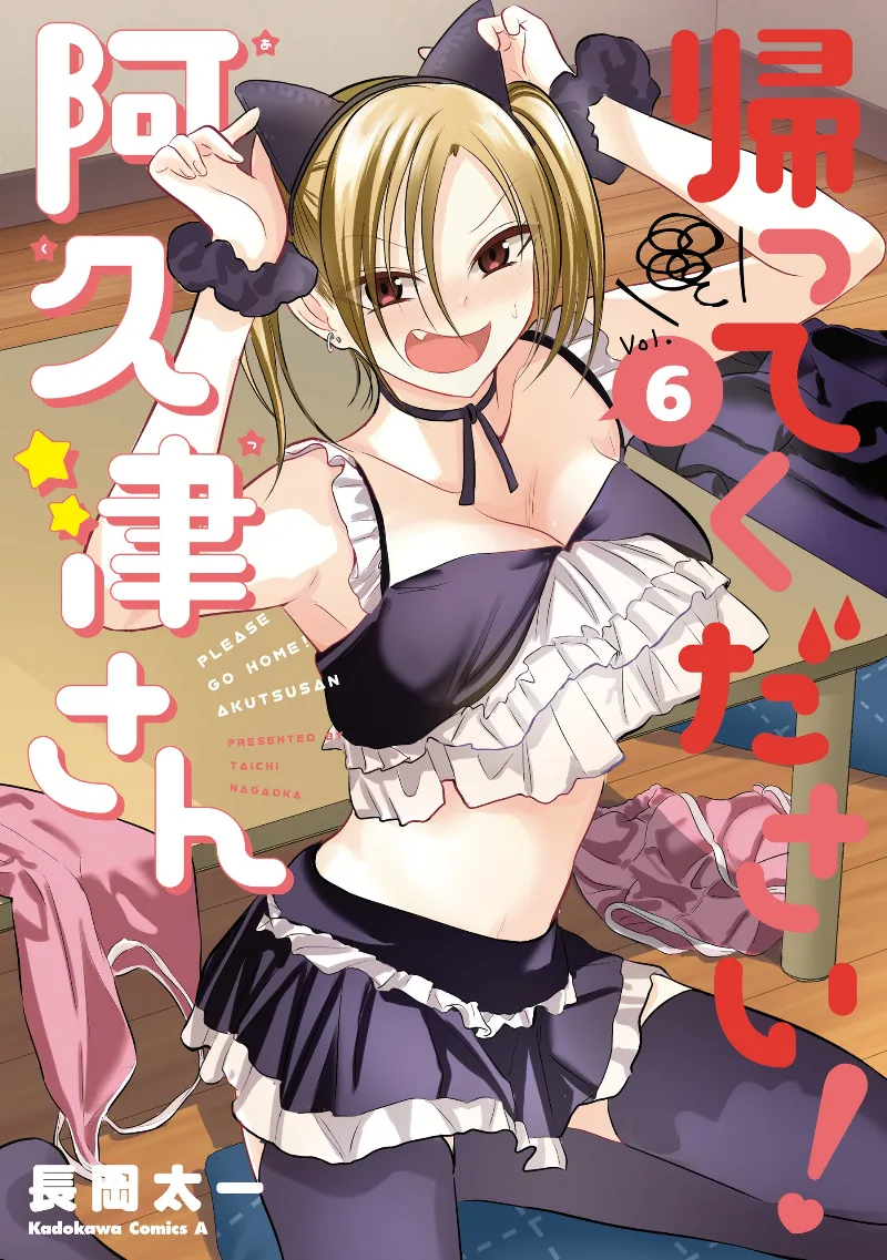 Volume 06