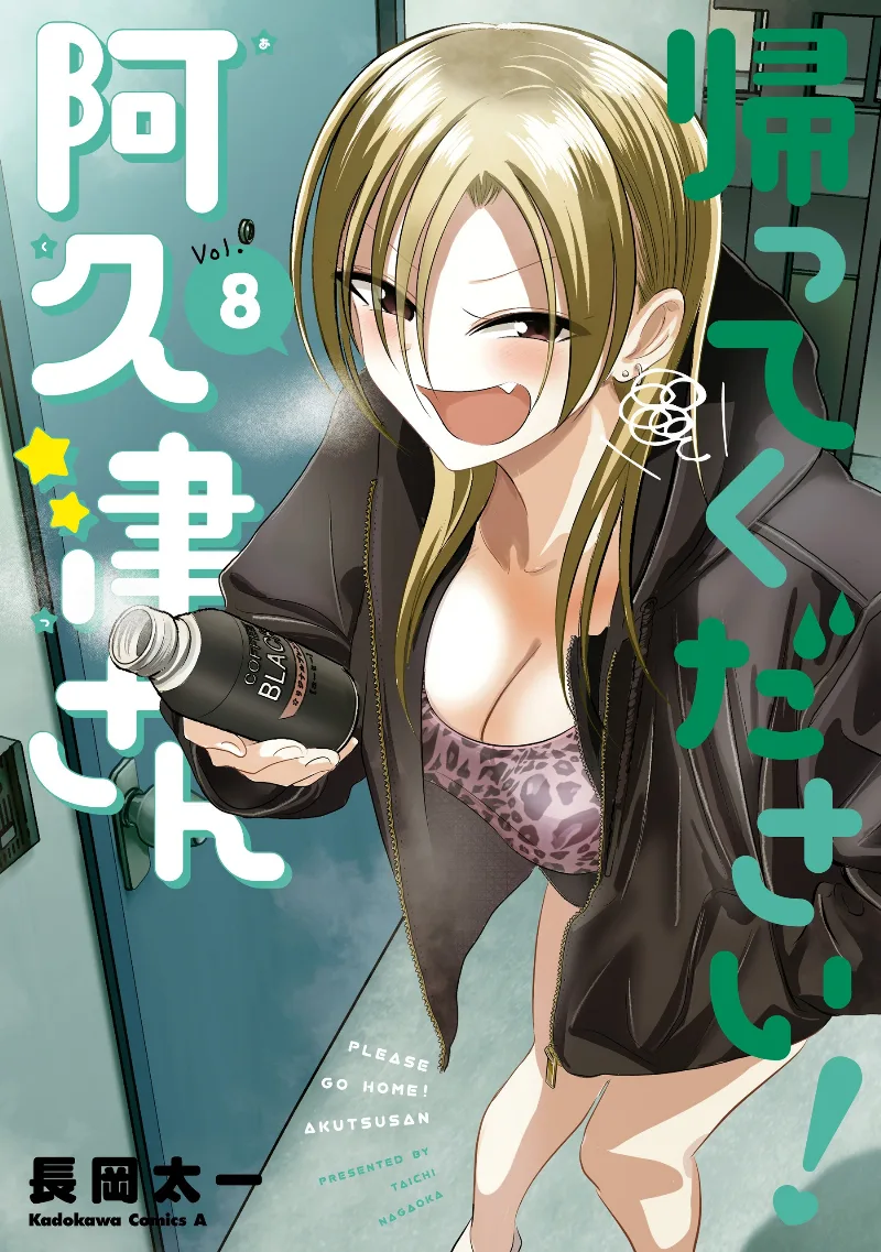 Volume 08