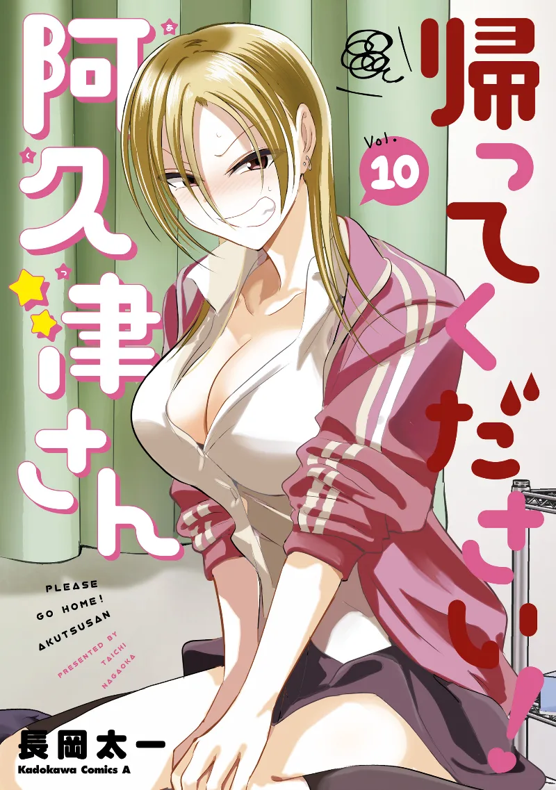 Volume 10