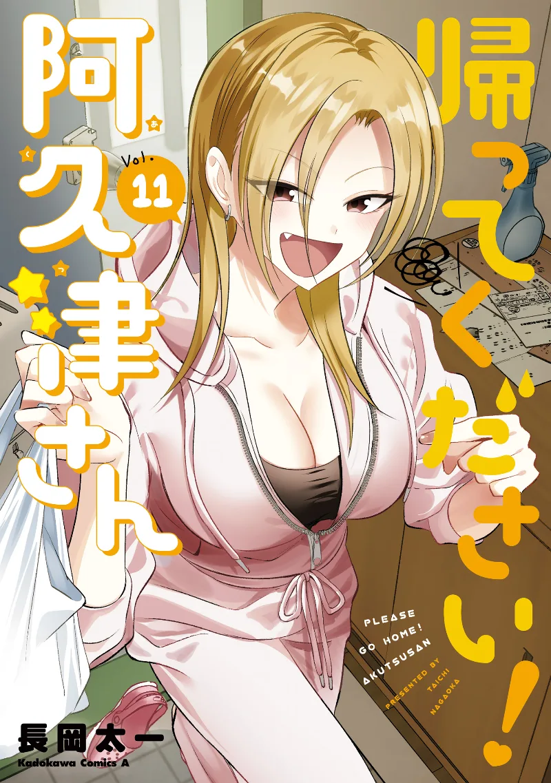 Volume 11