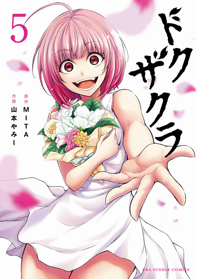Volume 05