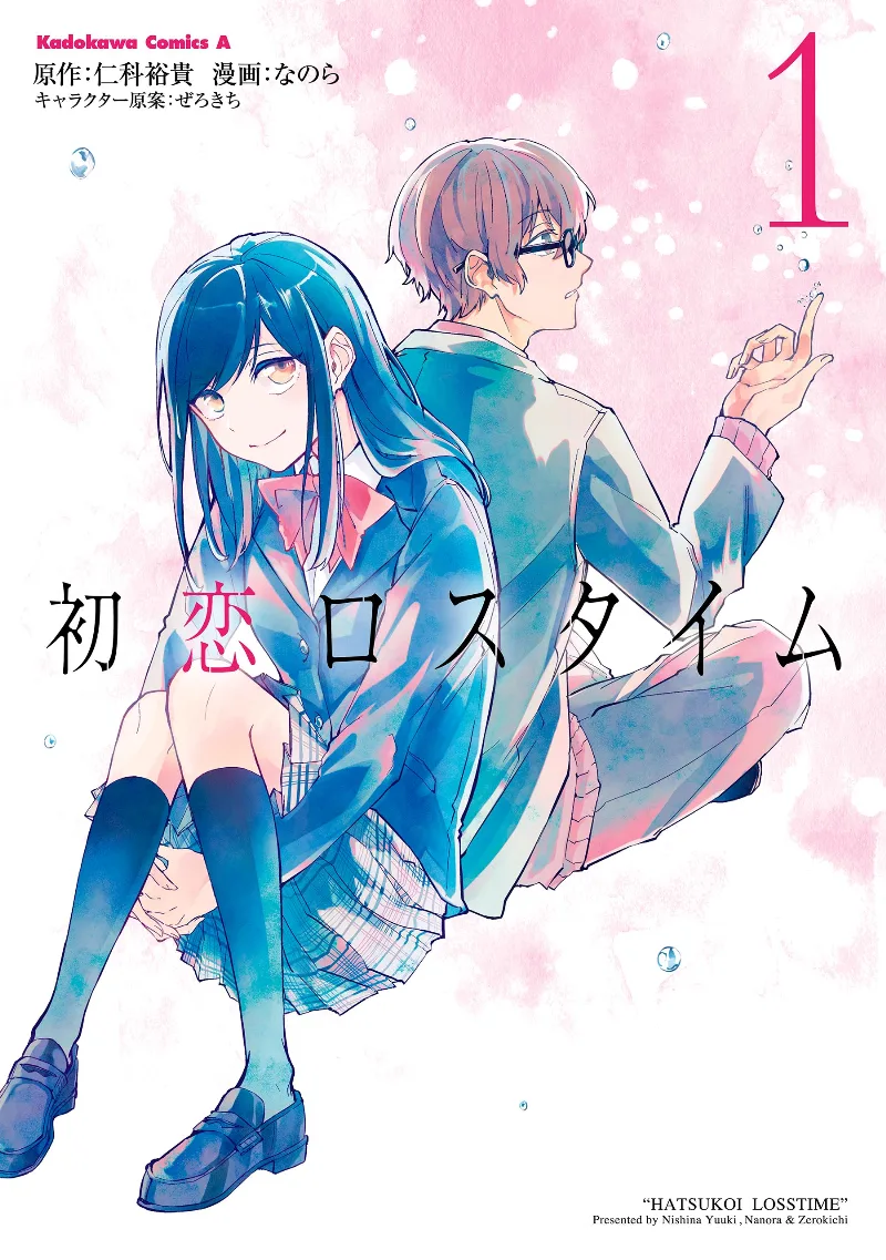 Volume 01