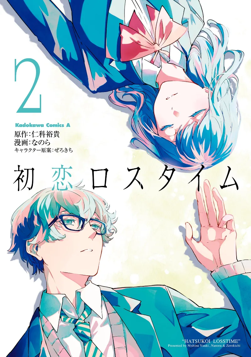Volume 02