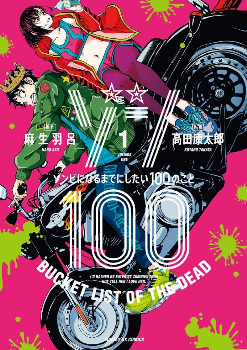 Volume 01