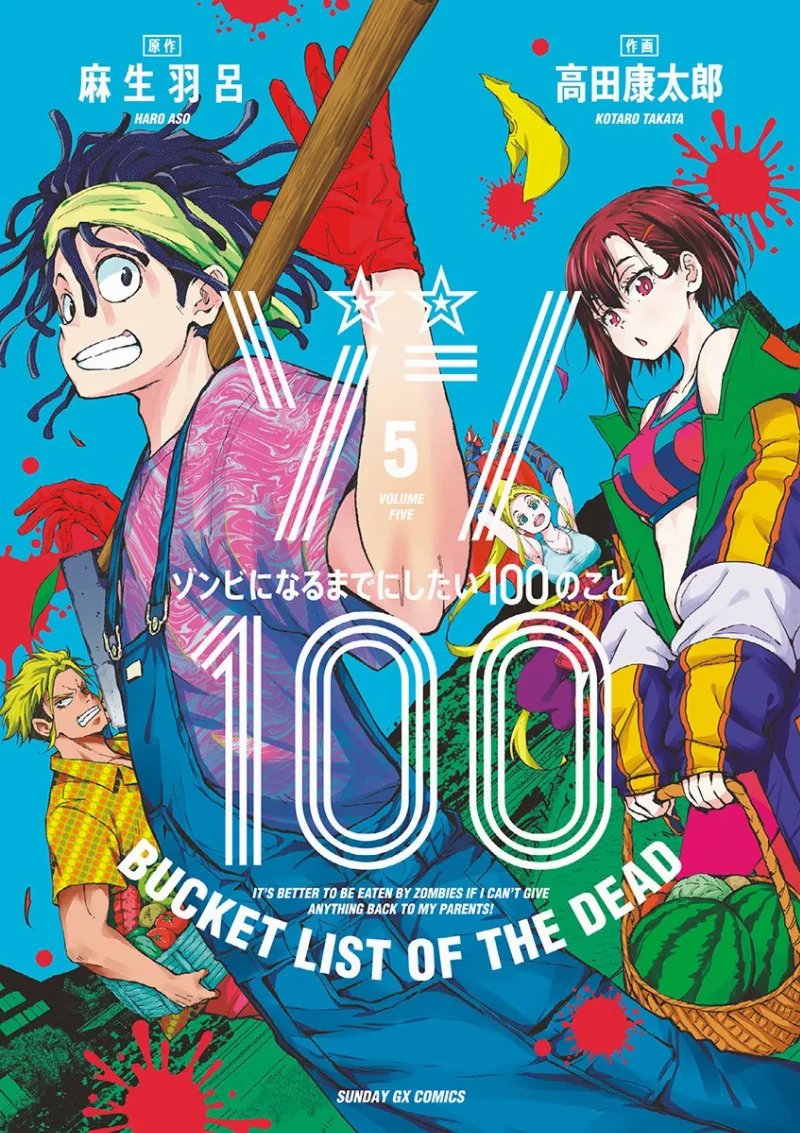 Volume 05