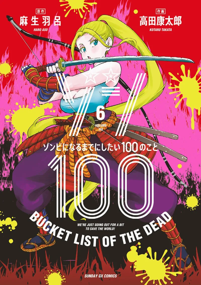 Volume 06