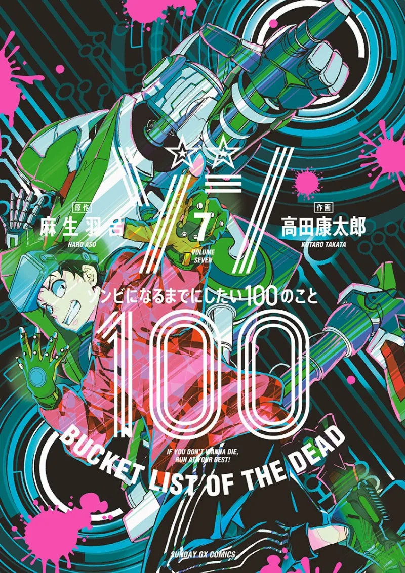 Volume 07