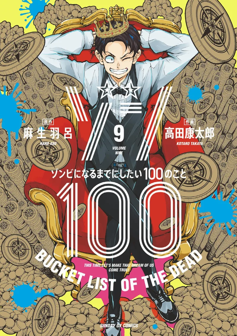 Volume 09