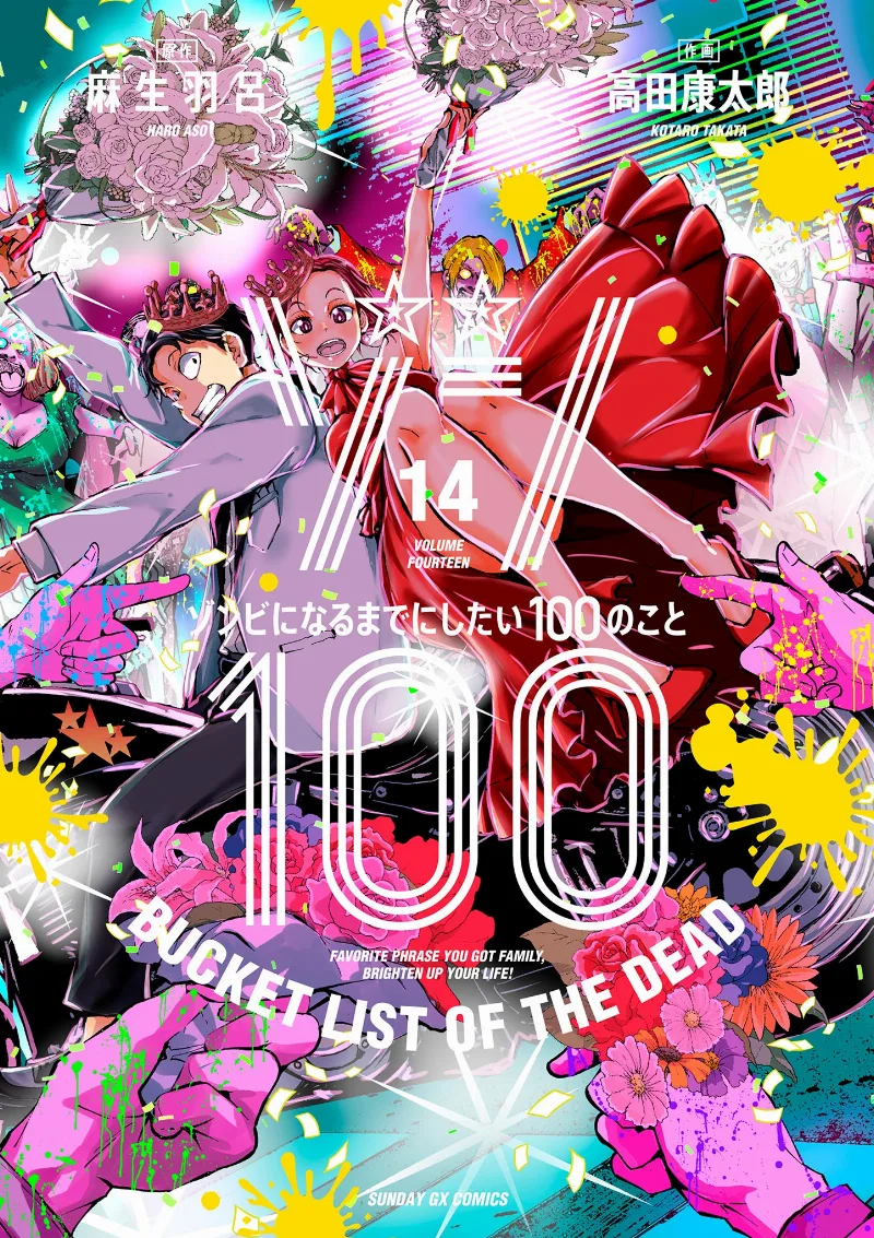 Volume 14